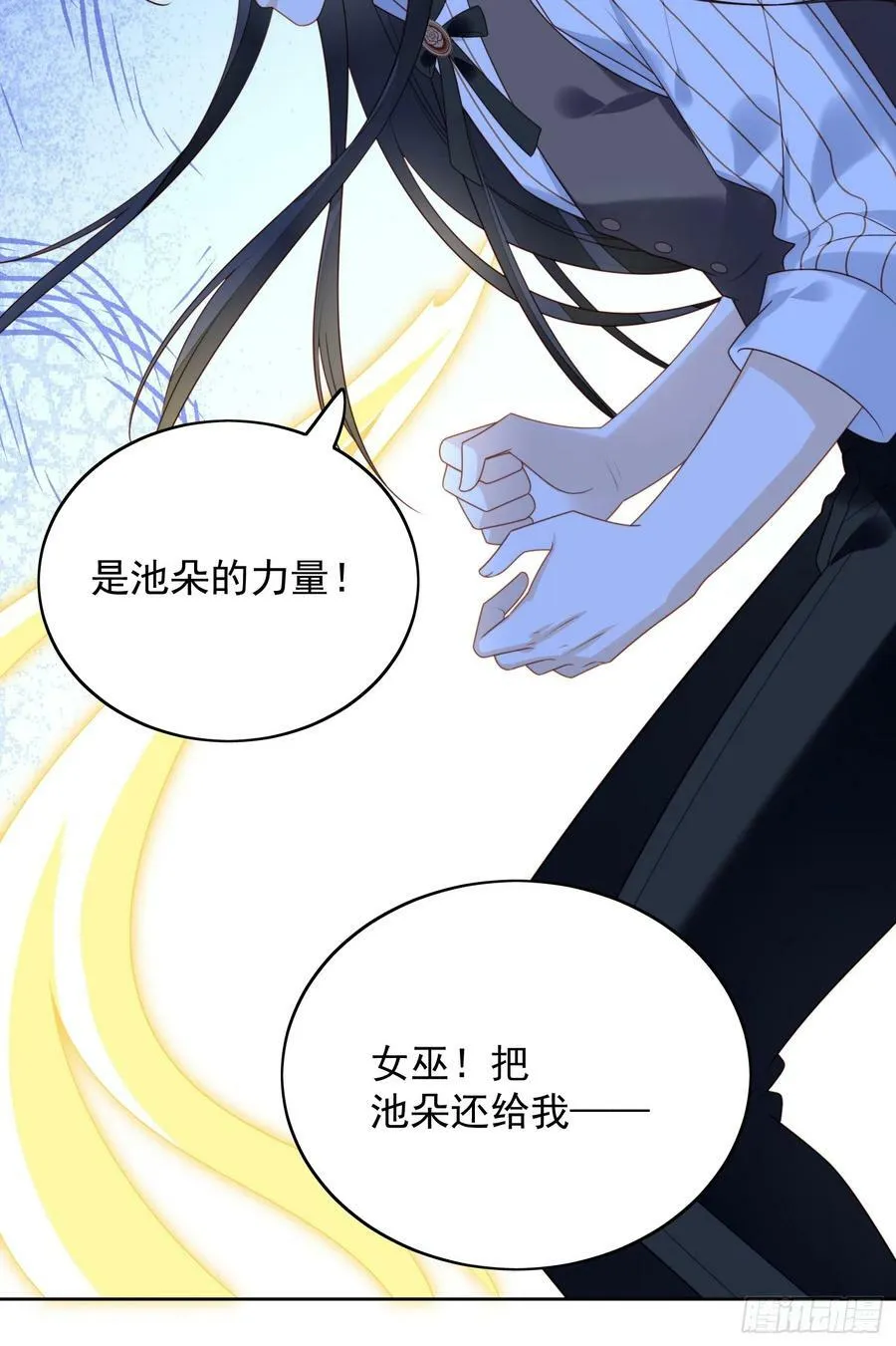 第140话 回到路西法小时候9