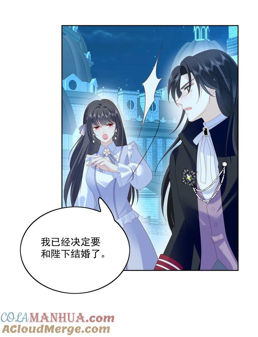 第168话 老婆被控制了？20