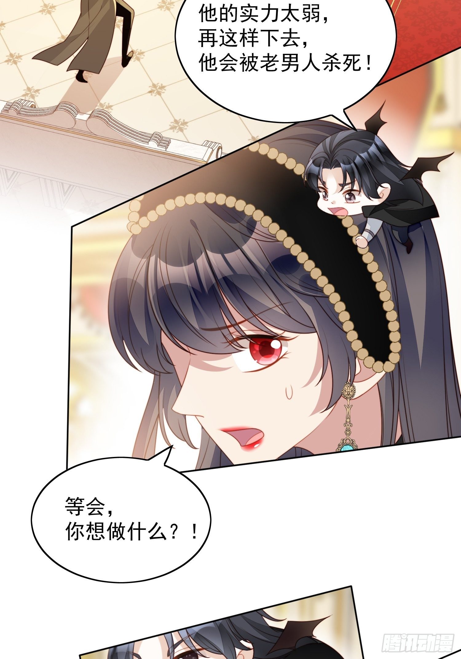 第三十八话 被软禁了？2