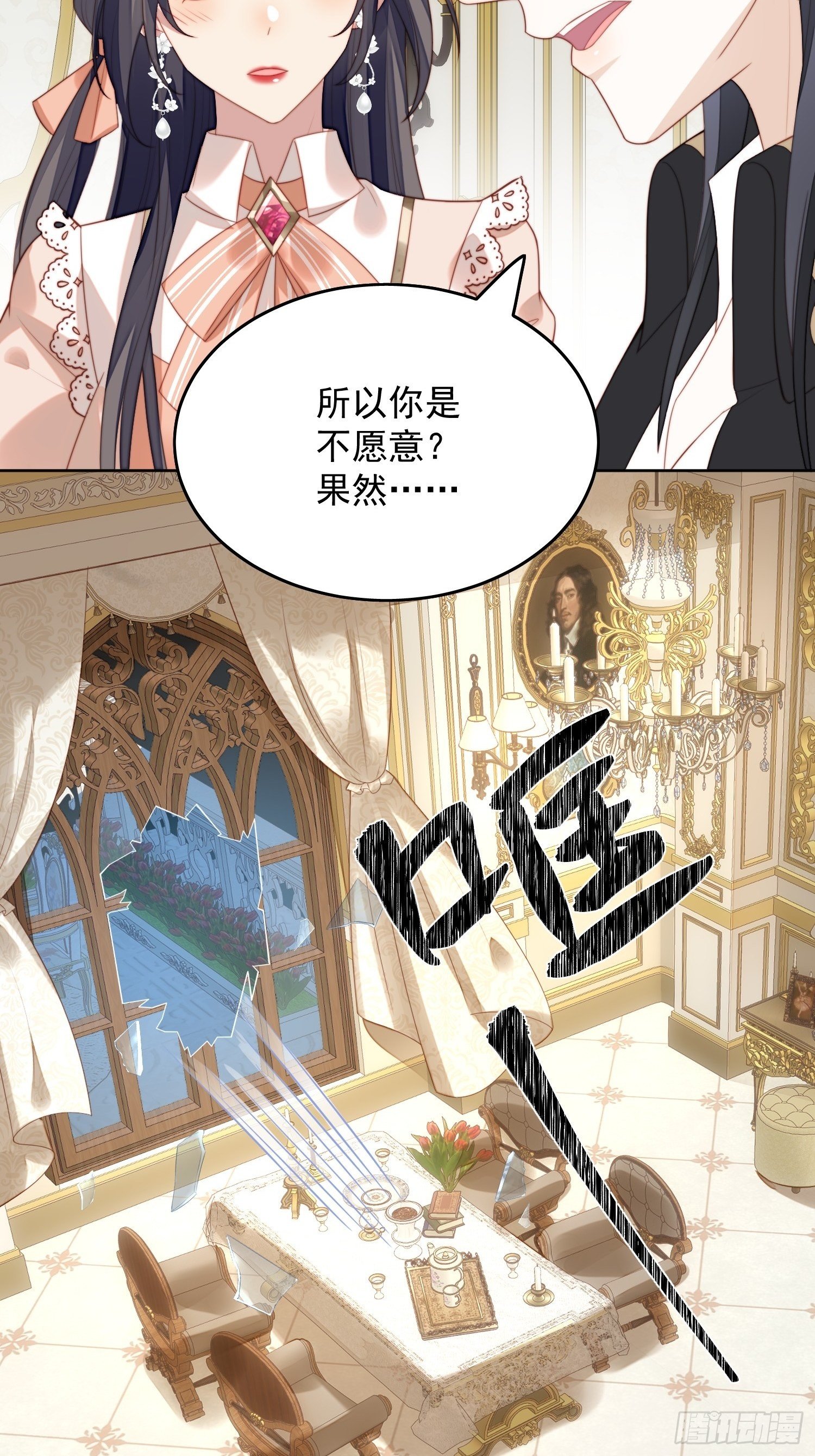 第7话 骑士14