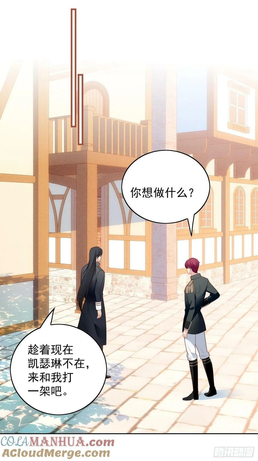 第109话 臣服14