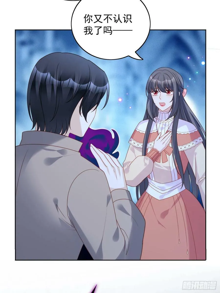 第140话 回到路西法小时候27