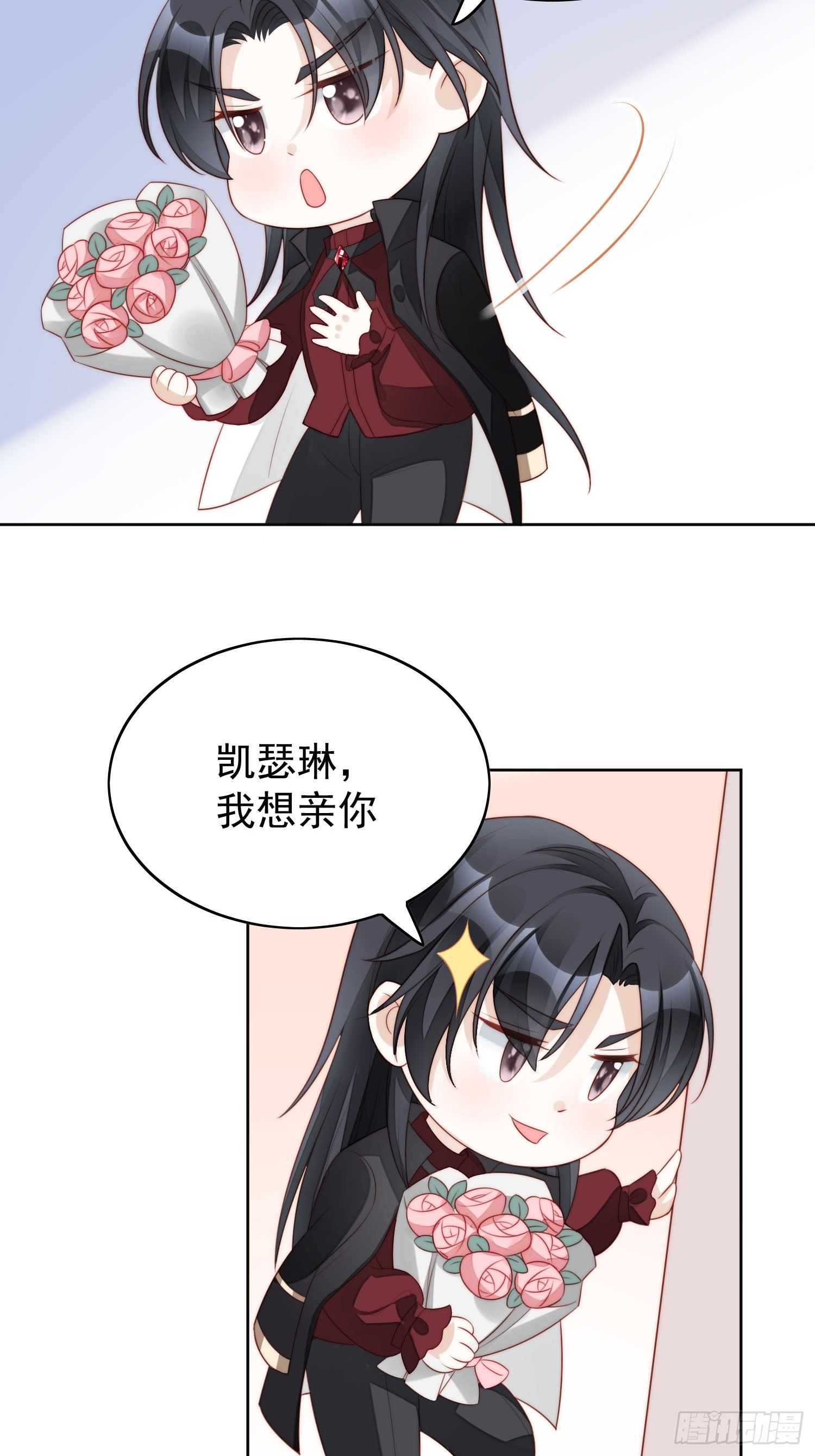 第11话凯瑟琳你没有心49