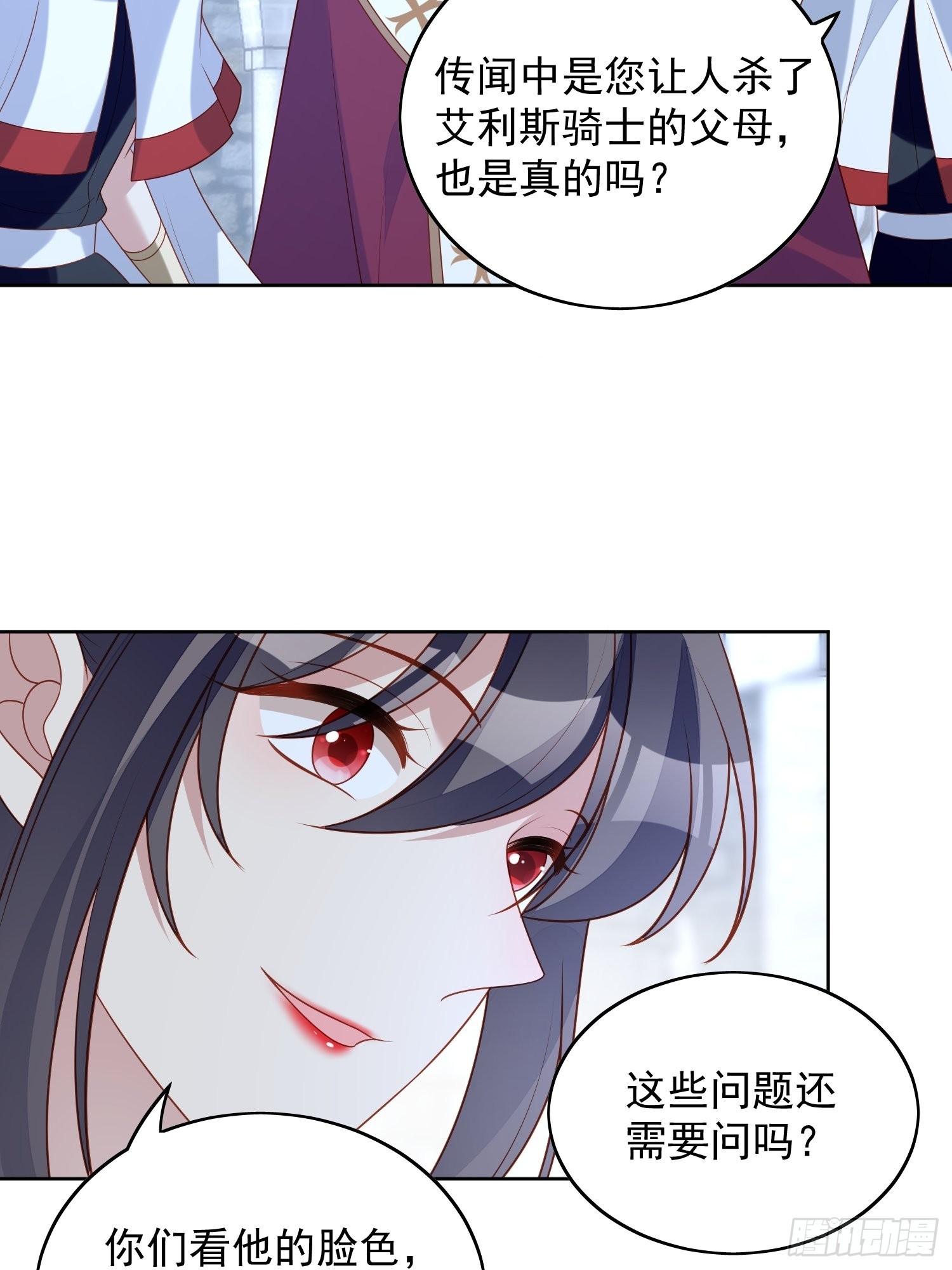 第六十九话 生死危机21