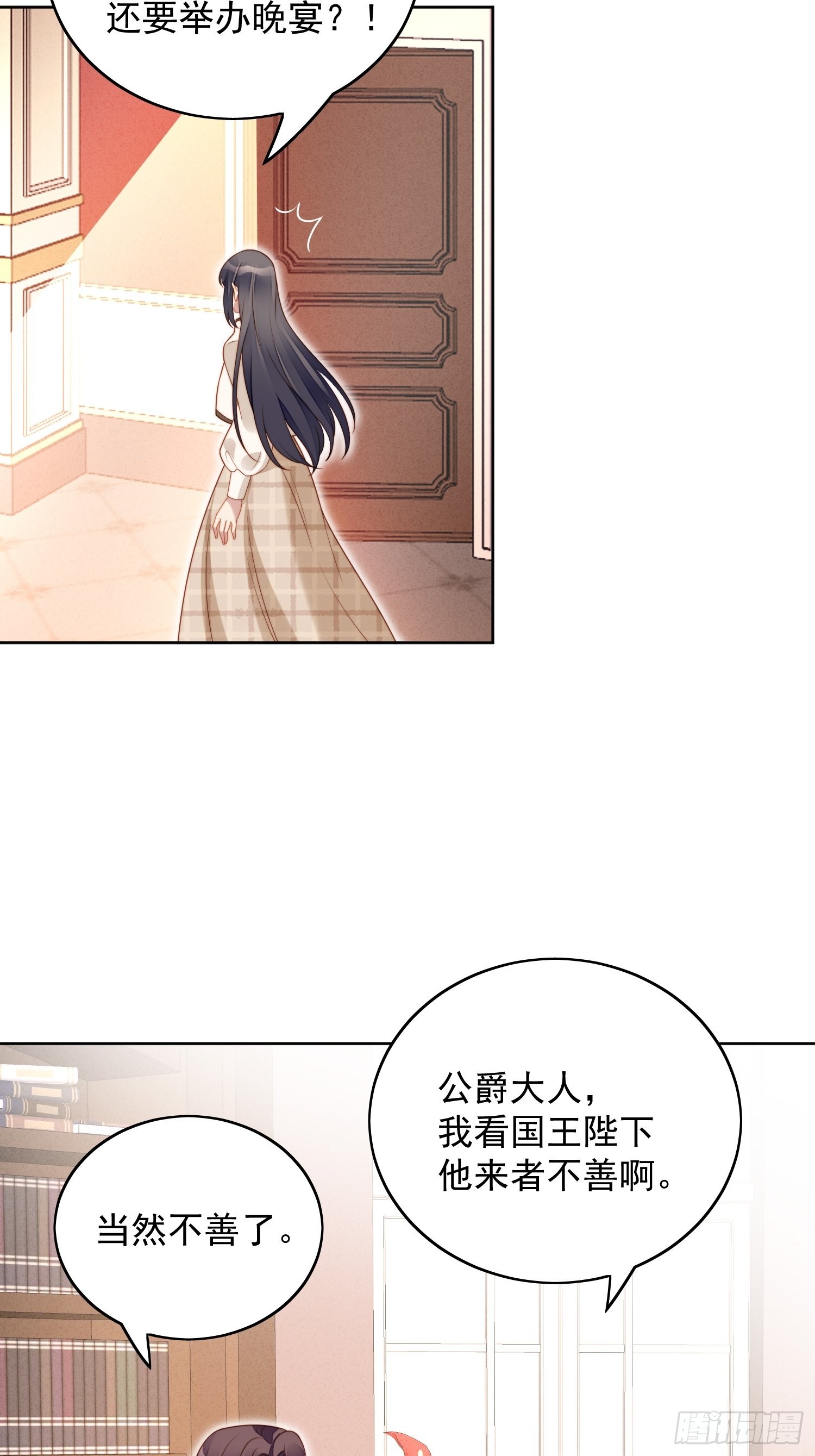 第八十六话 复仇5