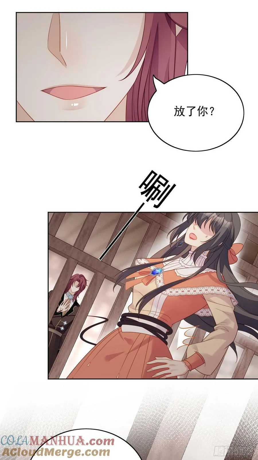 第139话 我有的是办法享用你6