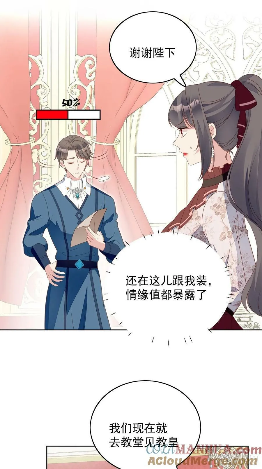第115话 我陪你一起26