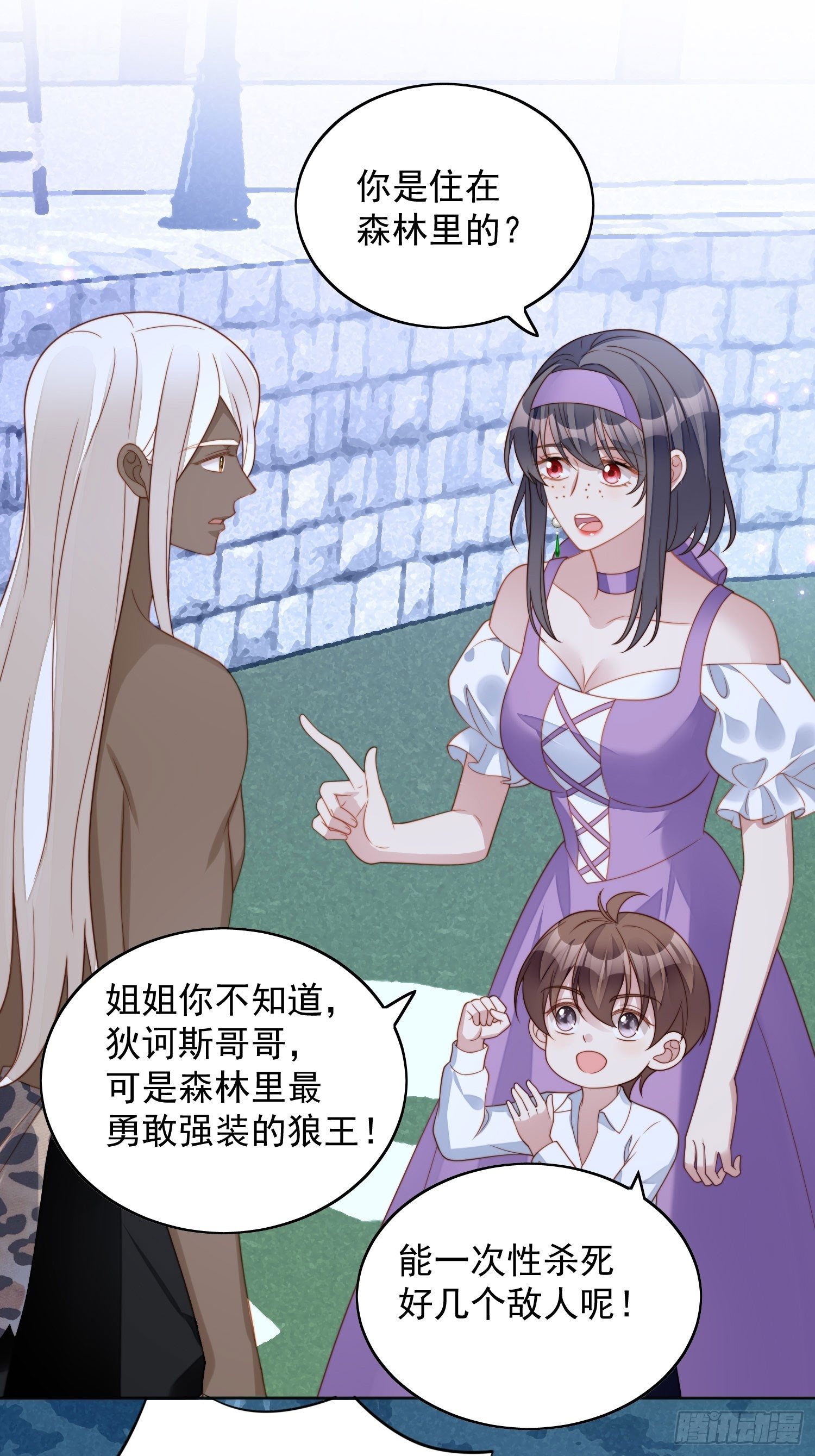 第六十话 不一样的他22