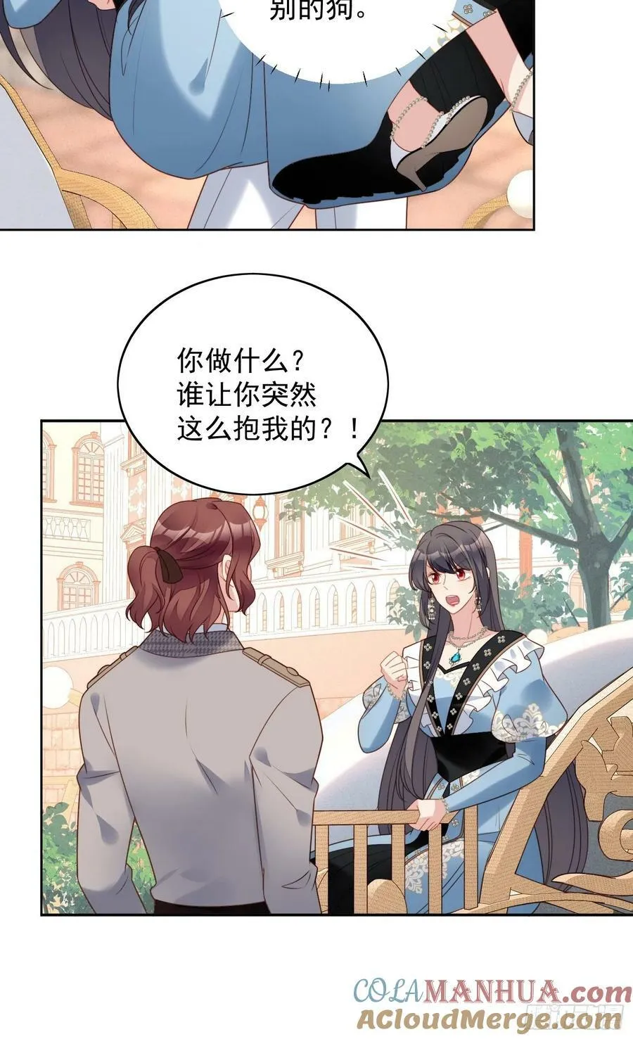 第110话 共同拥有4