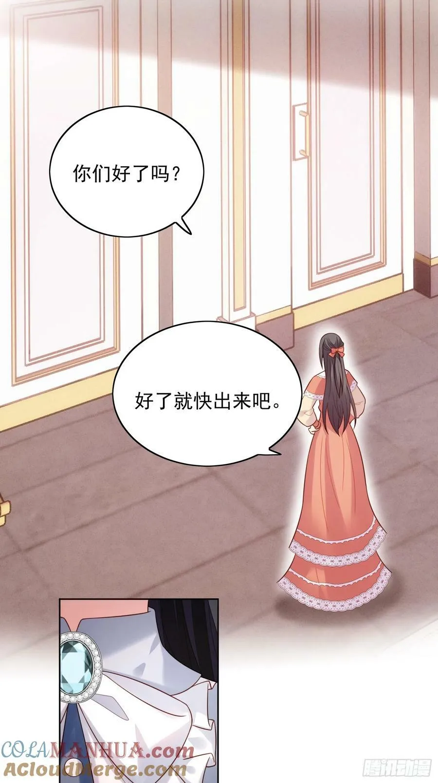 第126话 女装路西法14