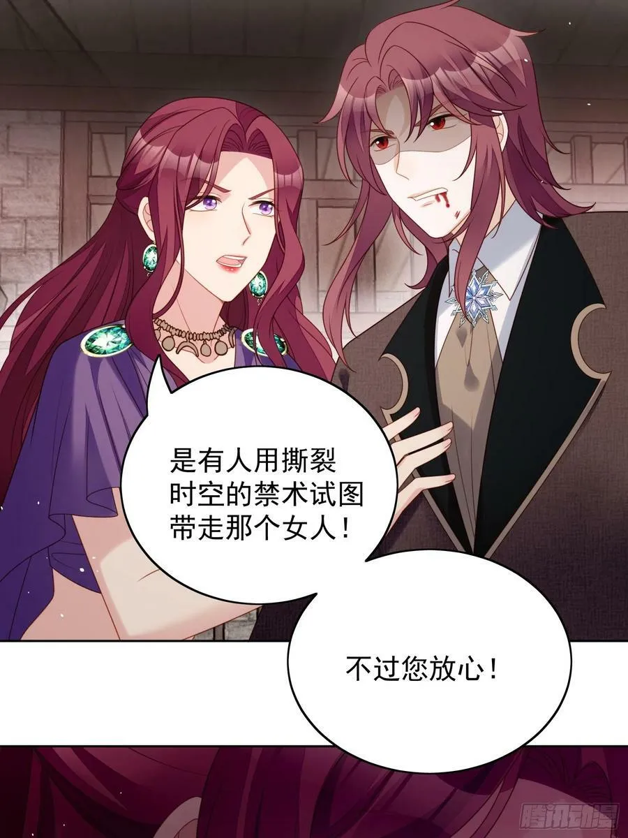 第140话 回到路西法小时候19