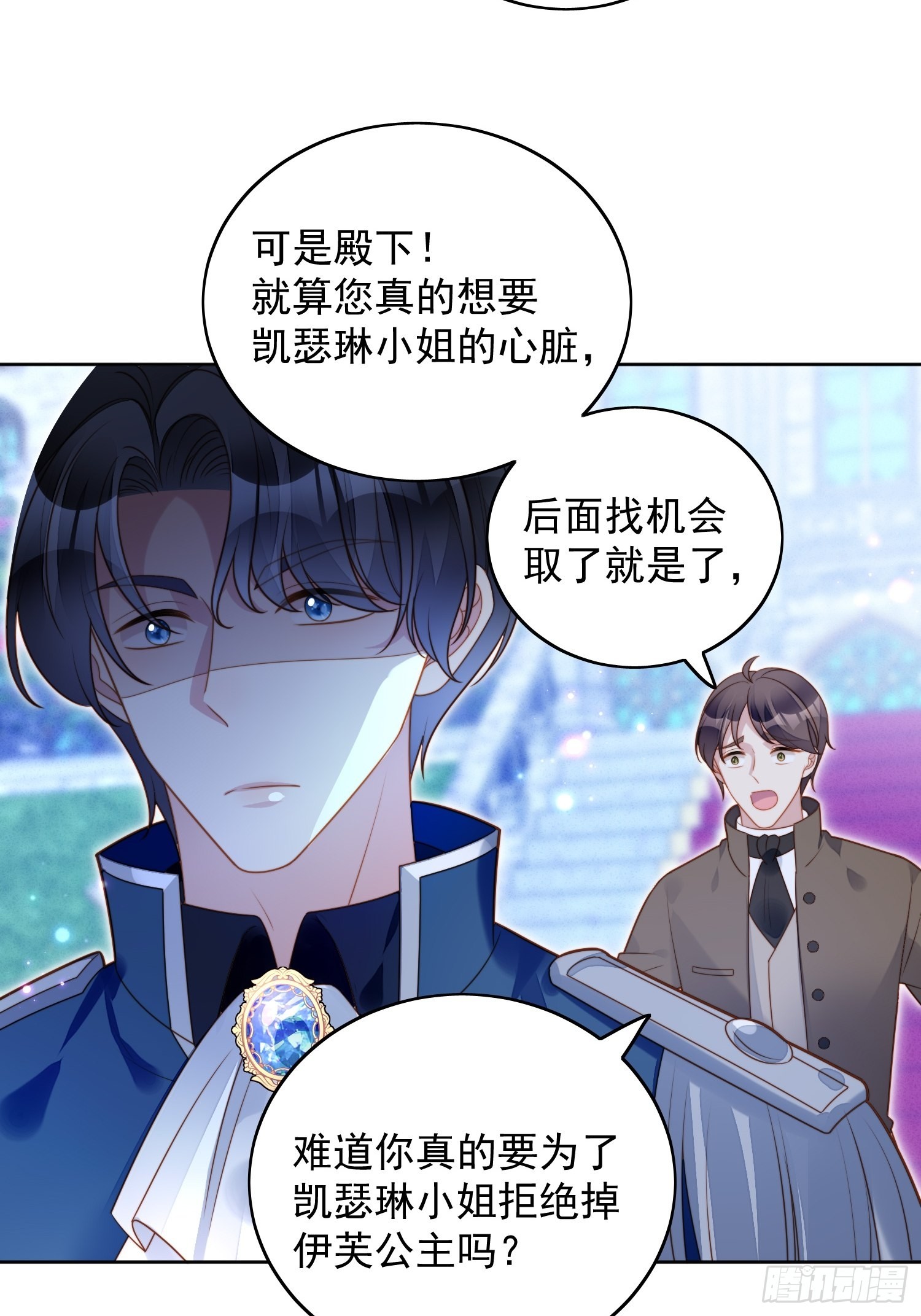 第八十九话 可以抱姐姐了14