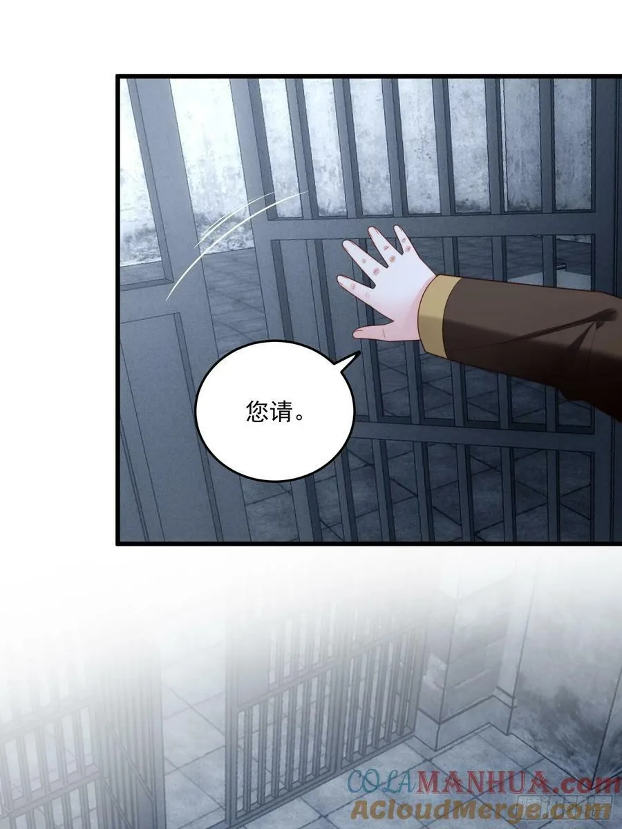 第156话 路西法要被卖了？22