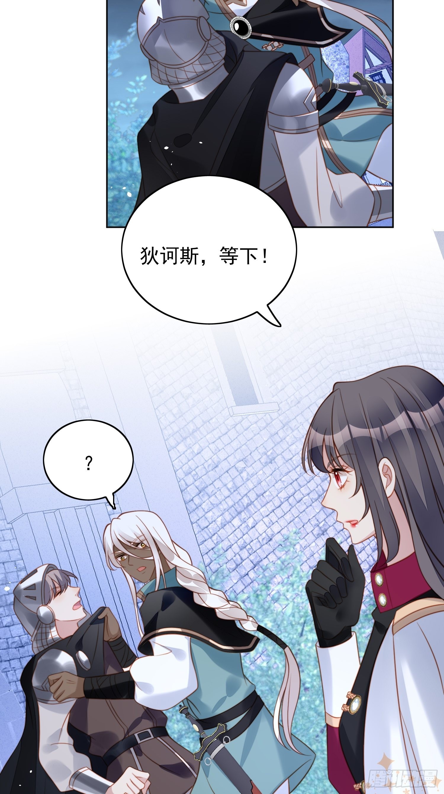 第九十四话 神秘男人27