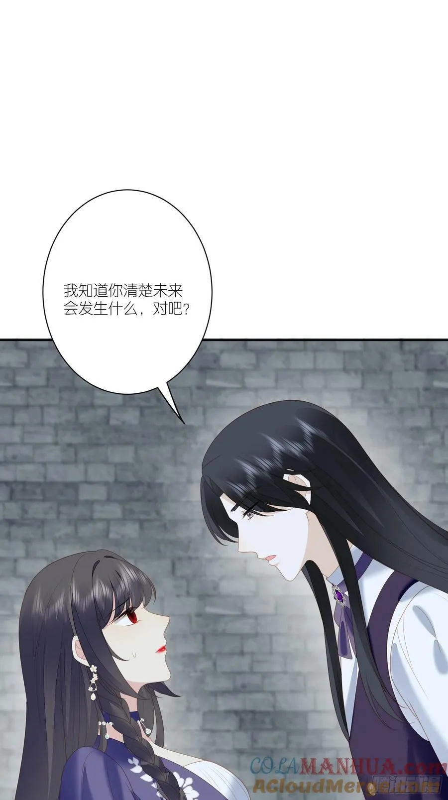 第162话 骑士的痛苦6