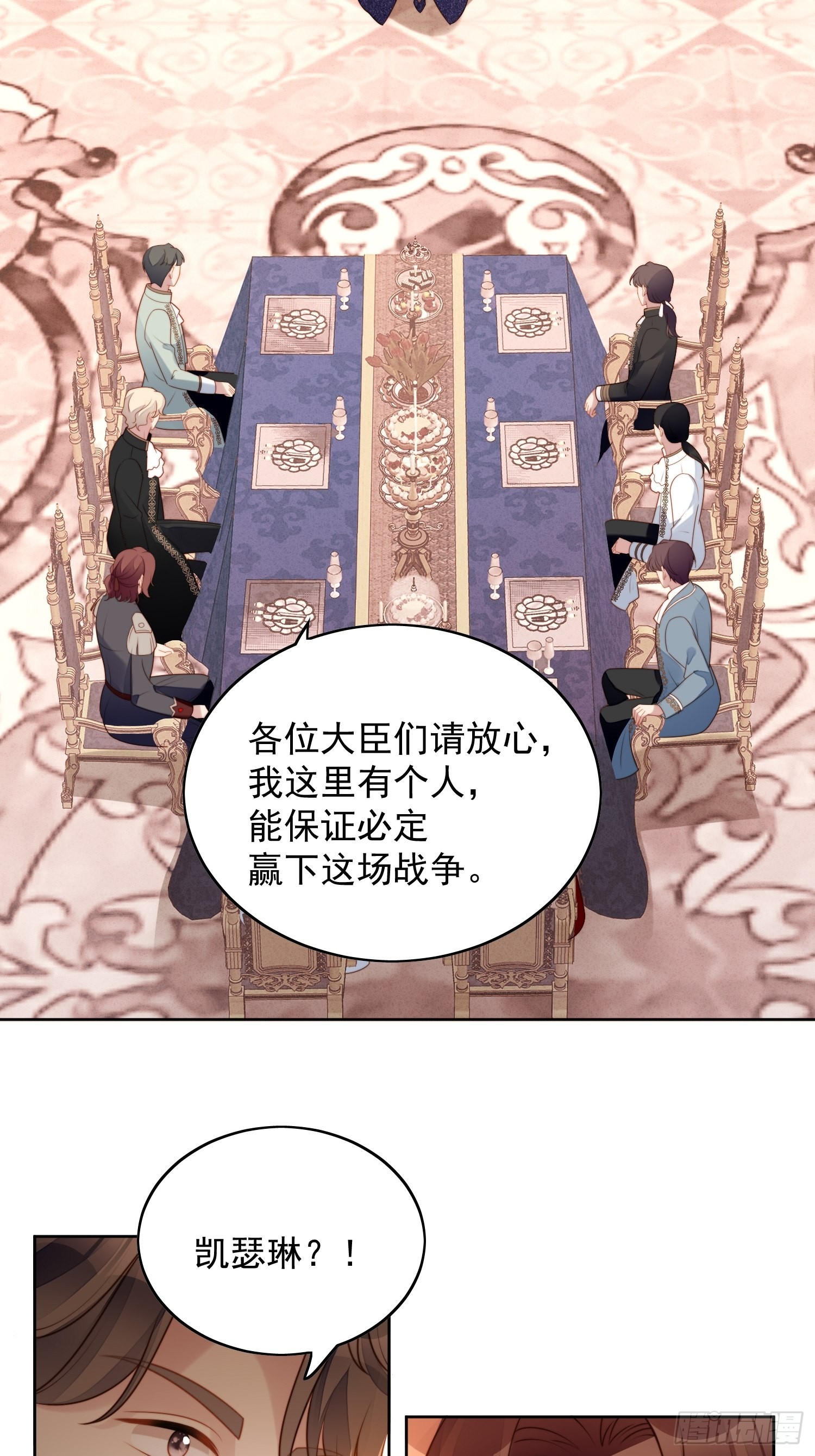 第八十六话 复仇13