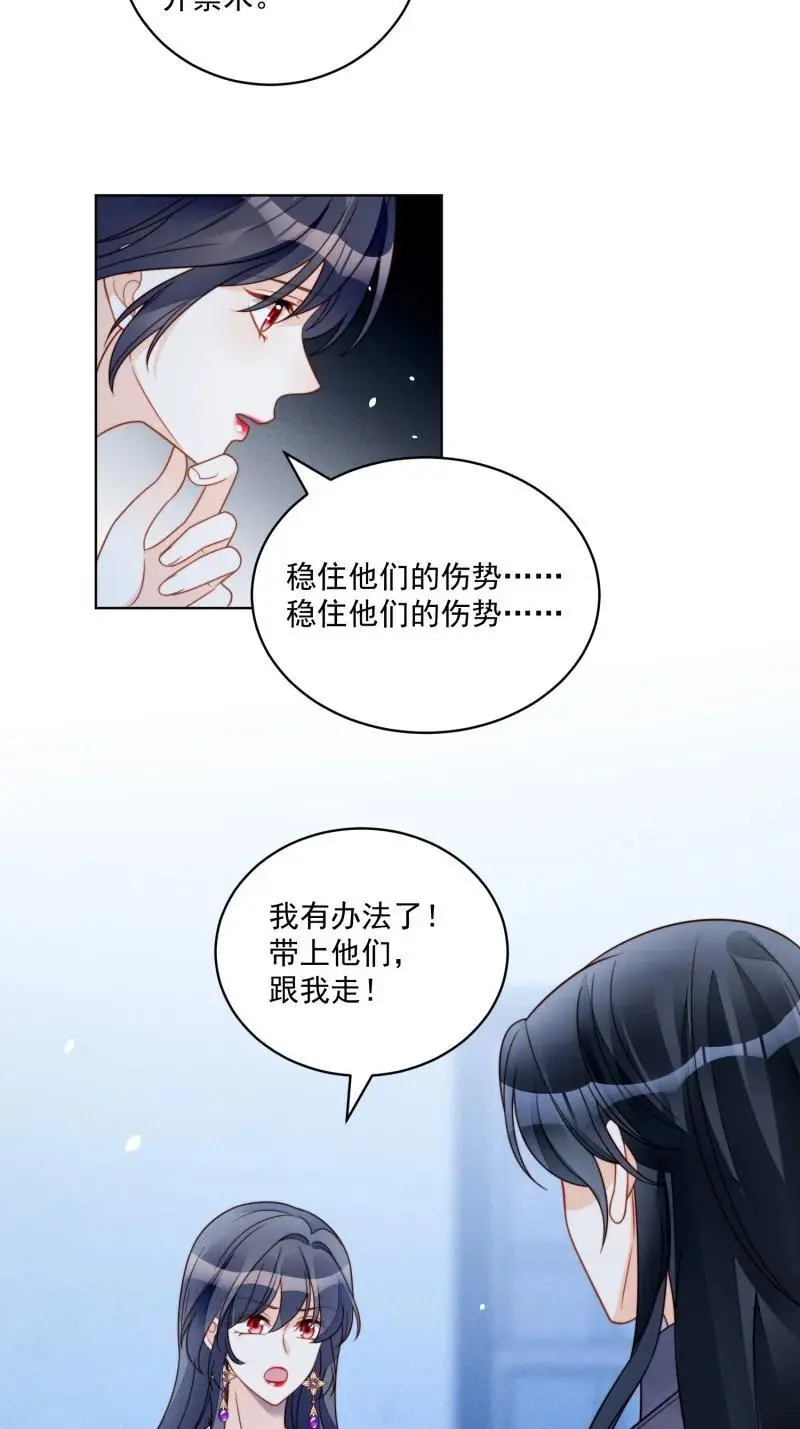 225 第两百一十三话回到游戏世界21
