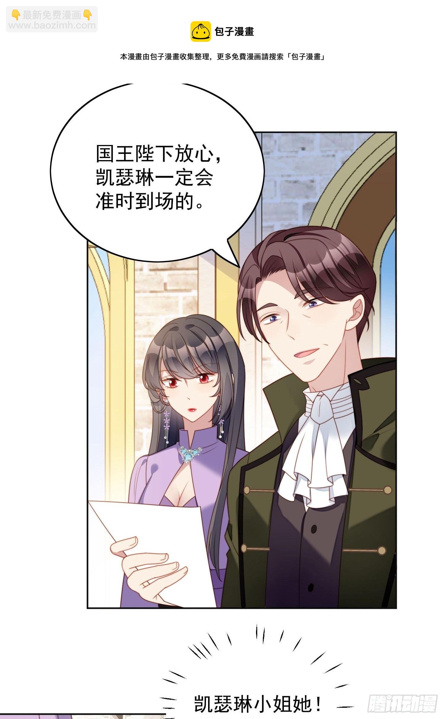 第36话  带你走18