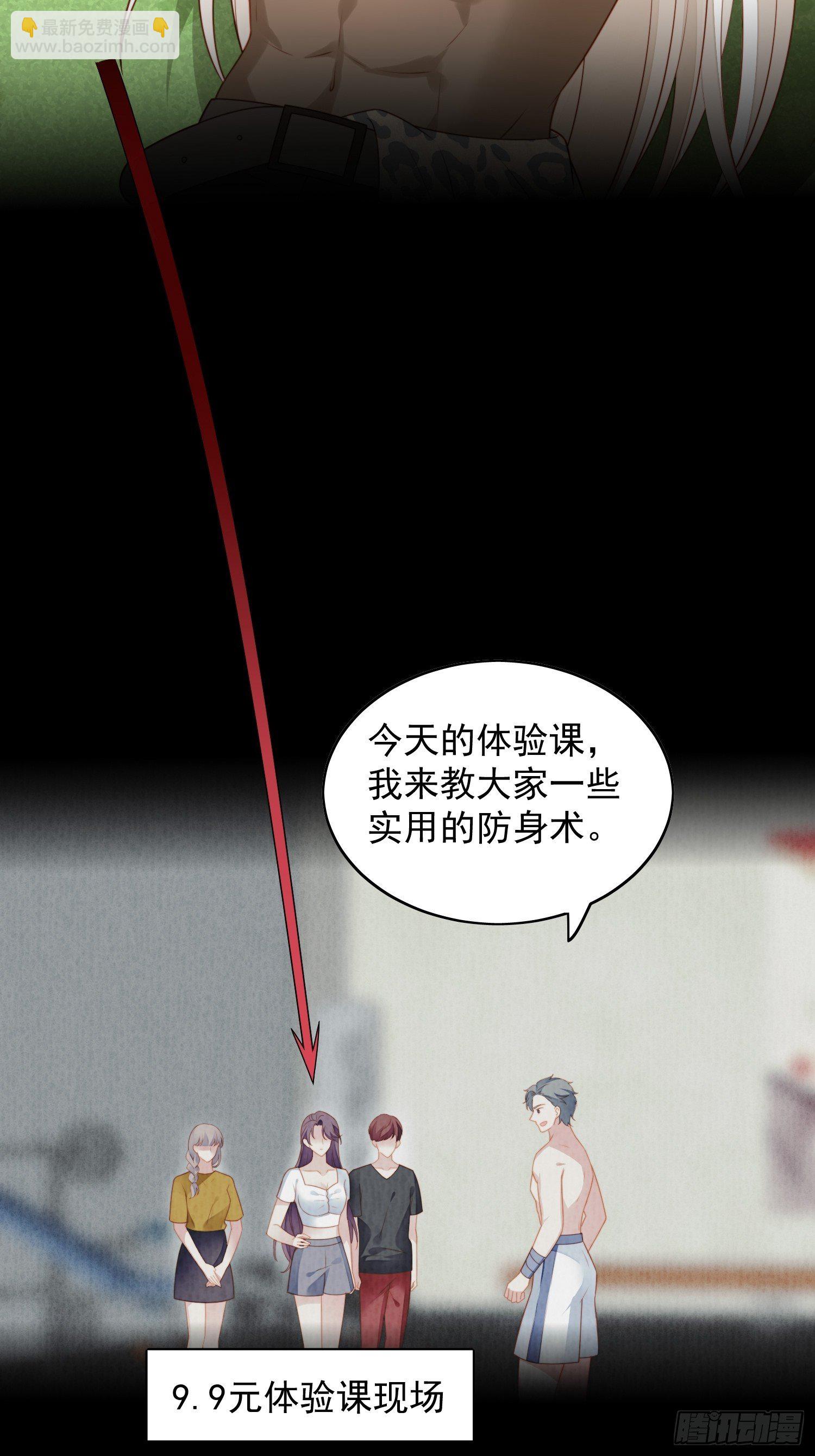 第五十九话 王子的癖好10
