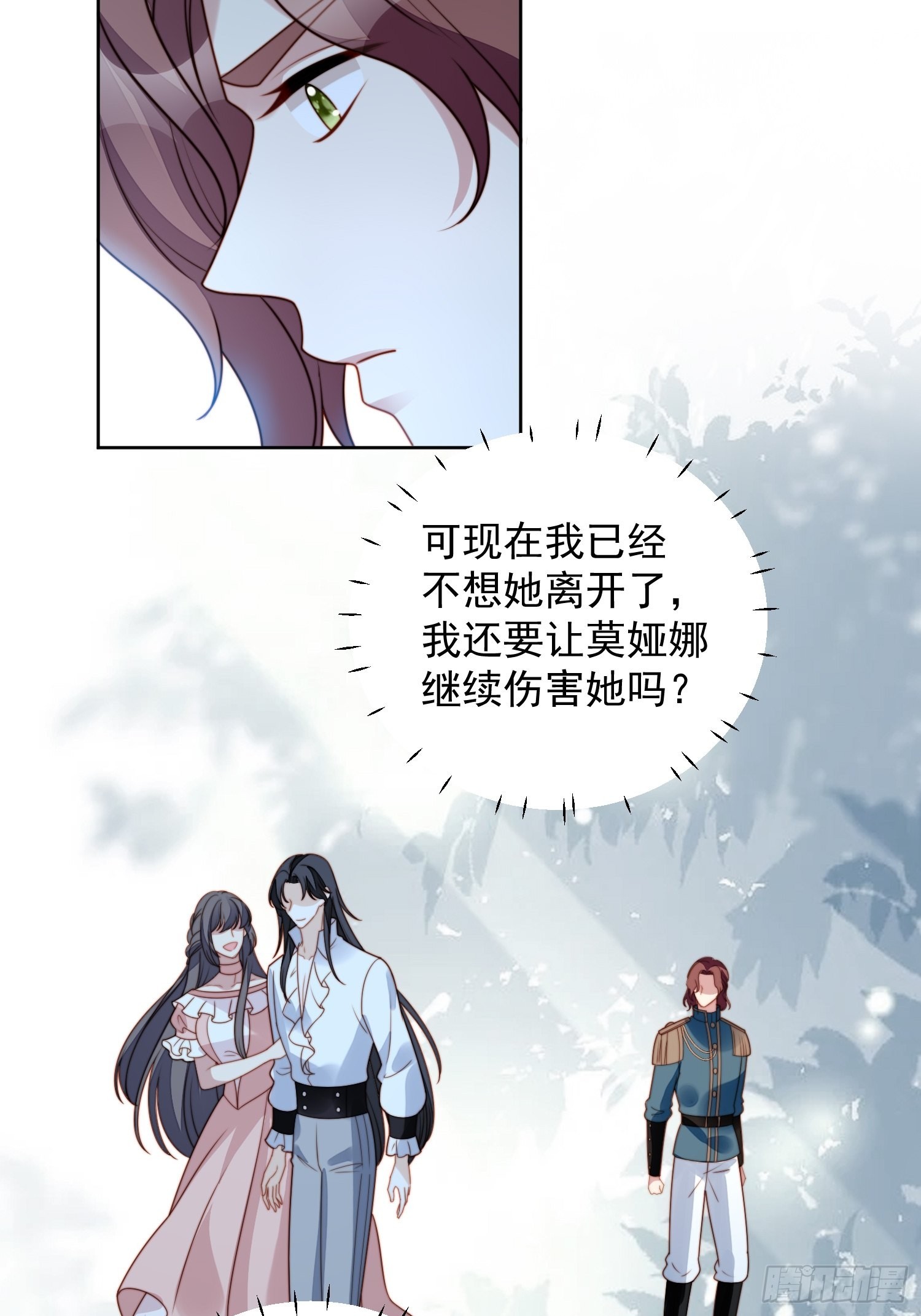 第七十九话 把路西法还给我2