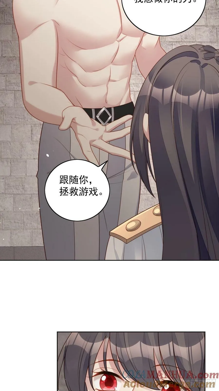 第99话 触碰18