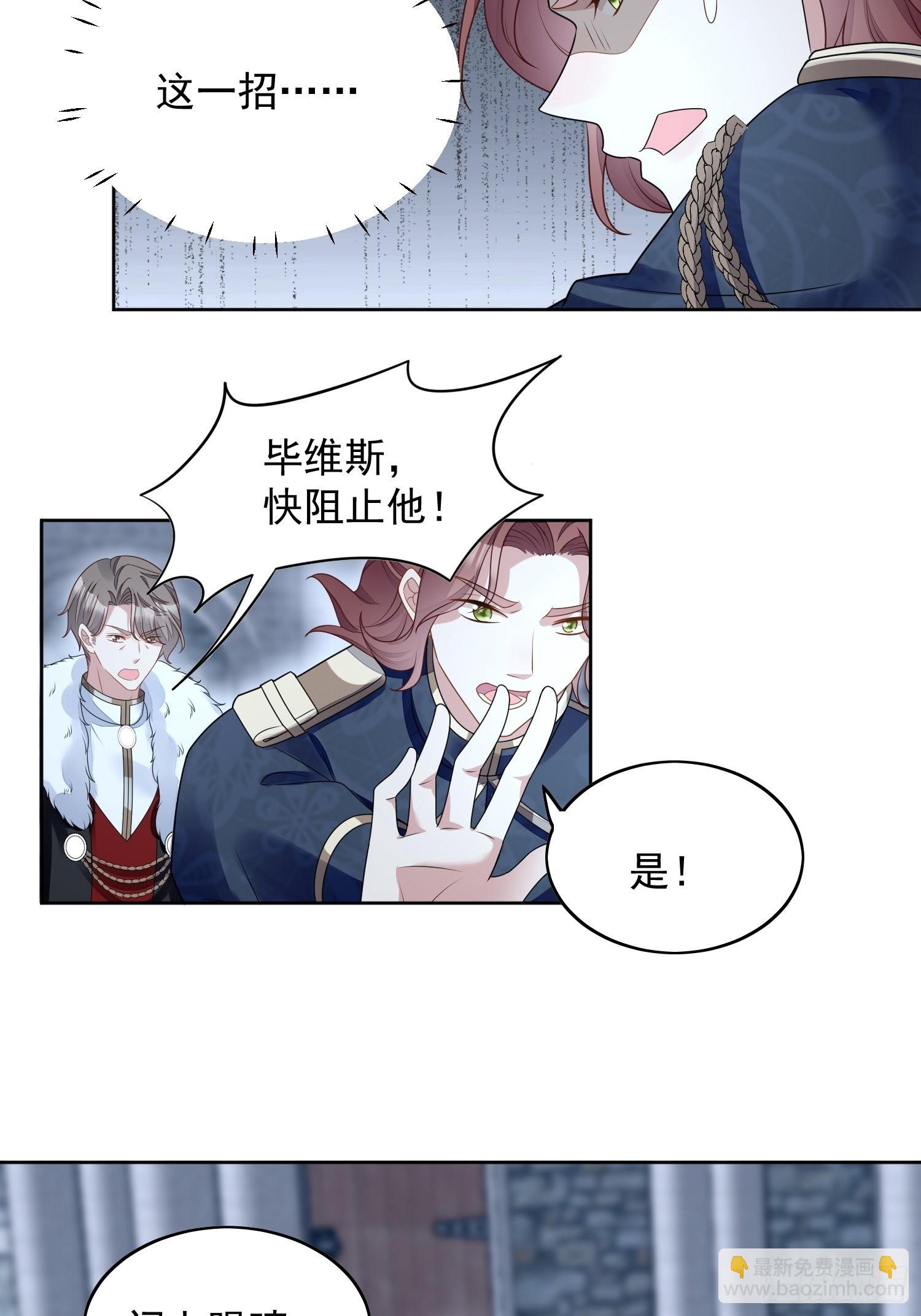 第六十九话 生死危机31