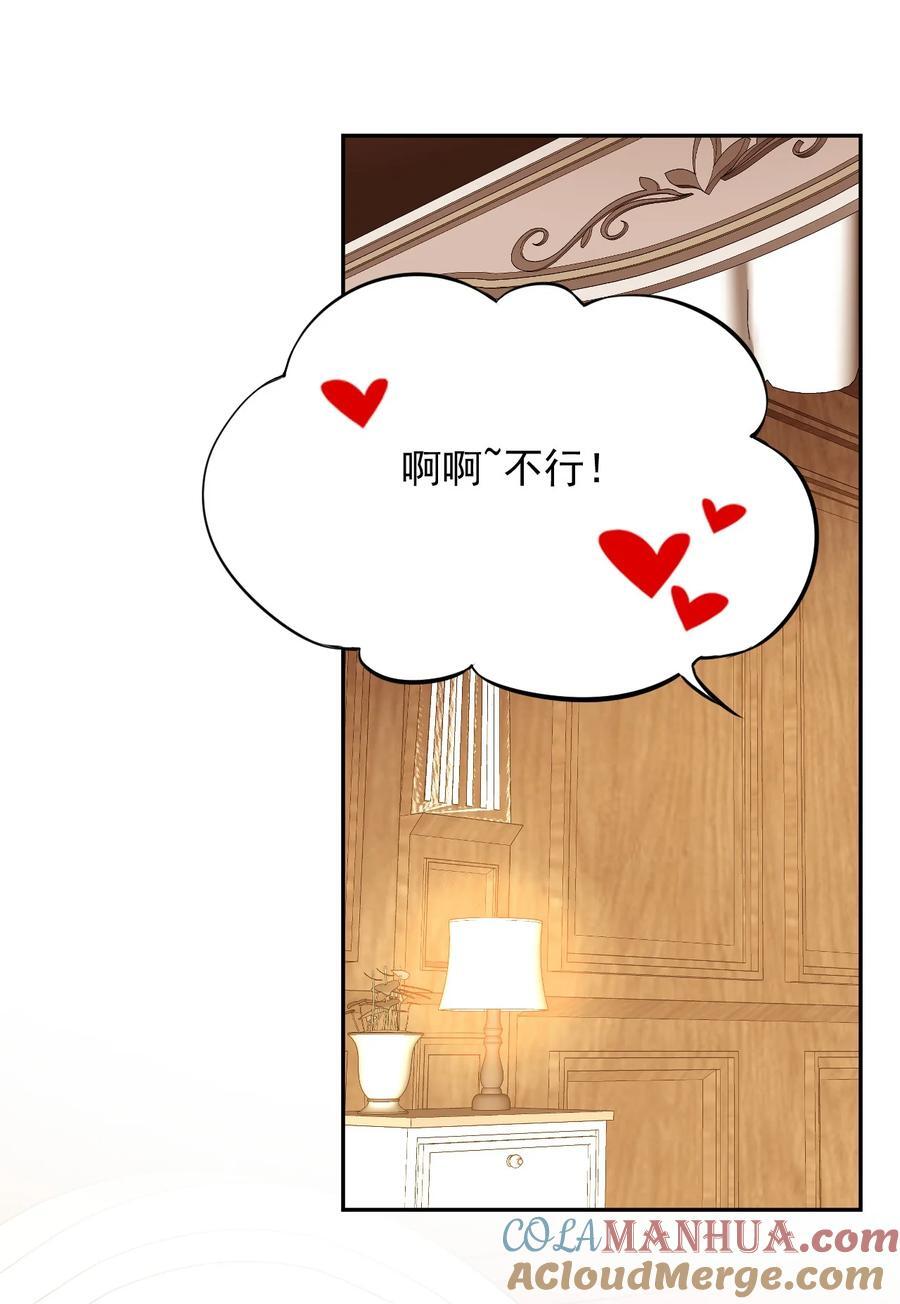 第192话 我们也试试吧8