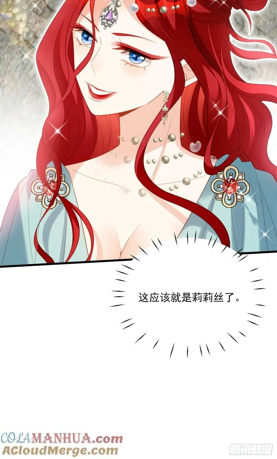 第130话 她就是他的妻子？8