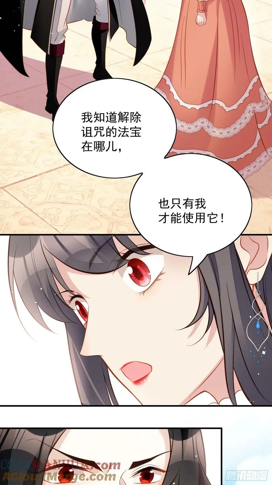 第128话 不正常的世界26