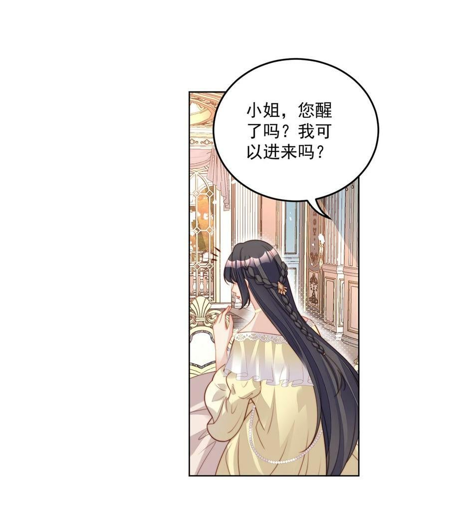 第188话 奇怪的地方15
