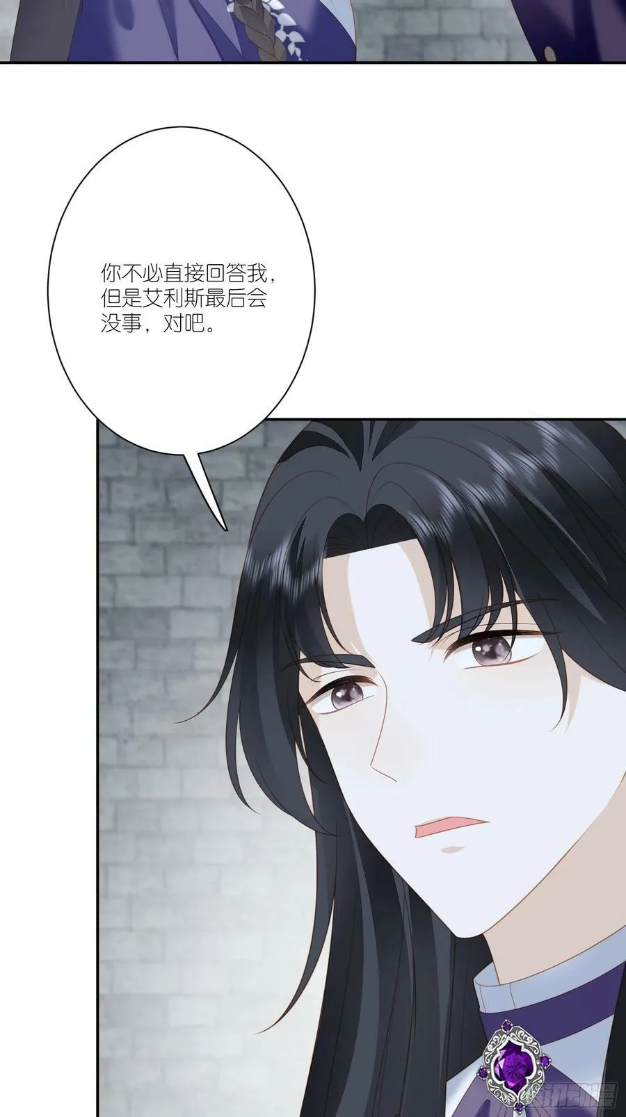第162话 骑士的痛苦7