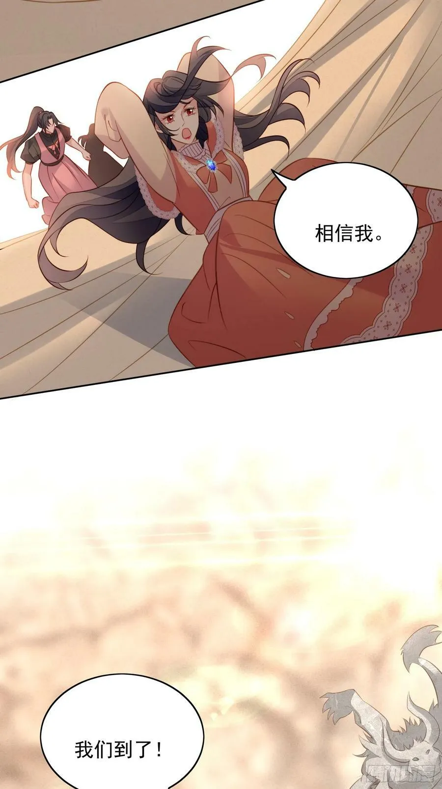 第129话 主仆协议13