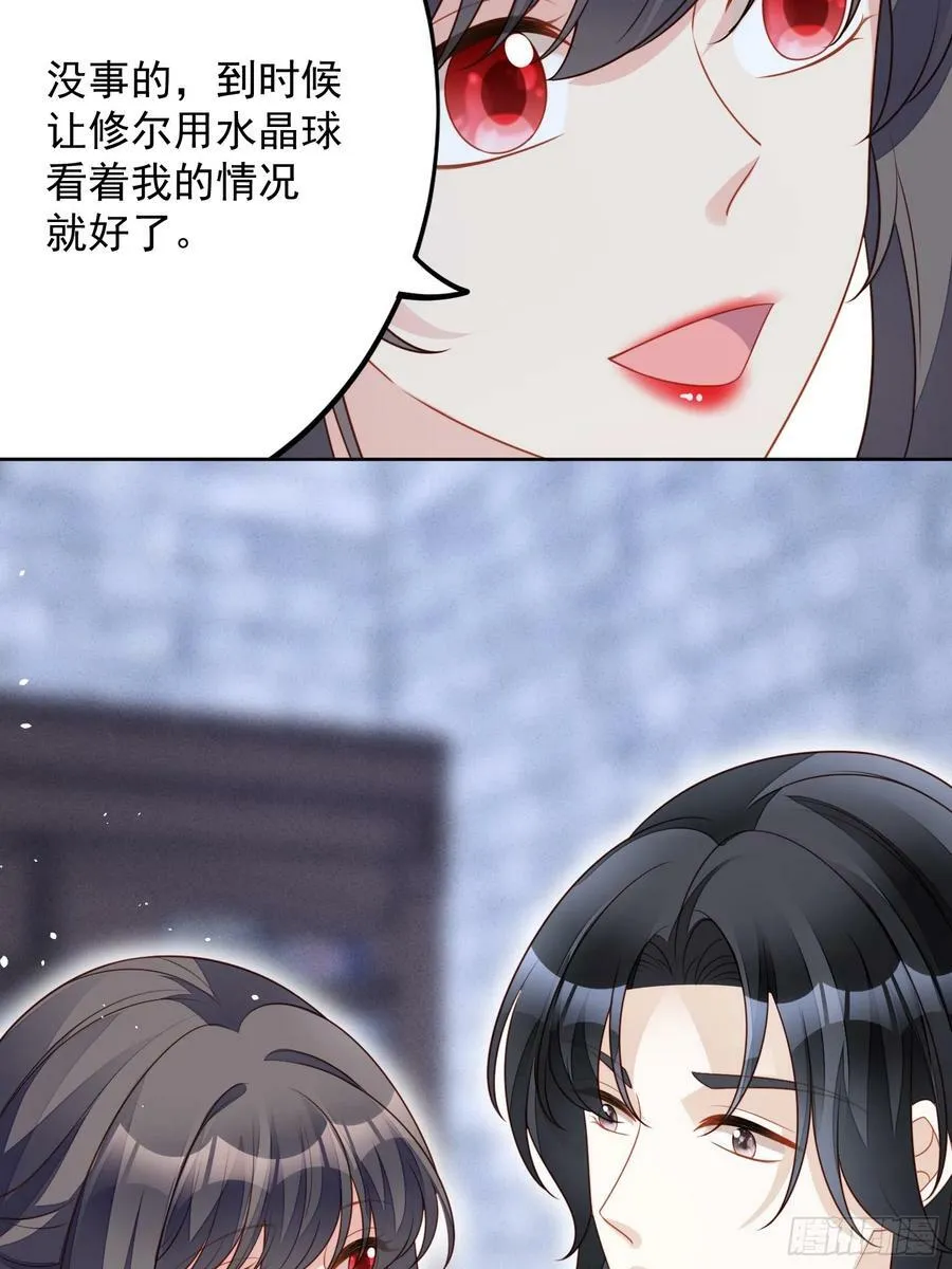 第137话 孤身犯险救人19