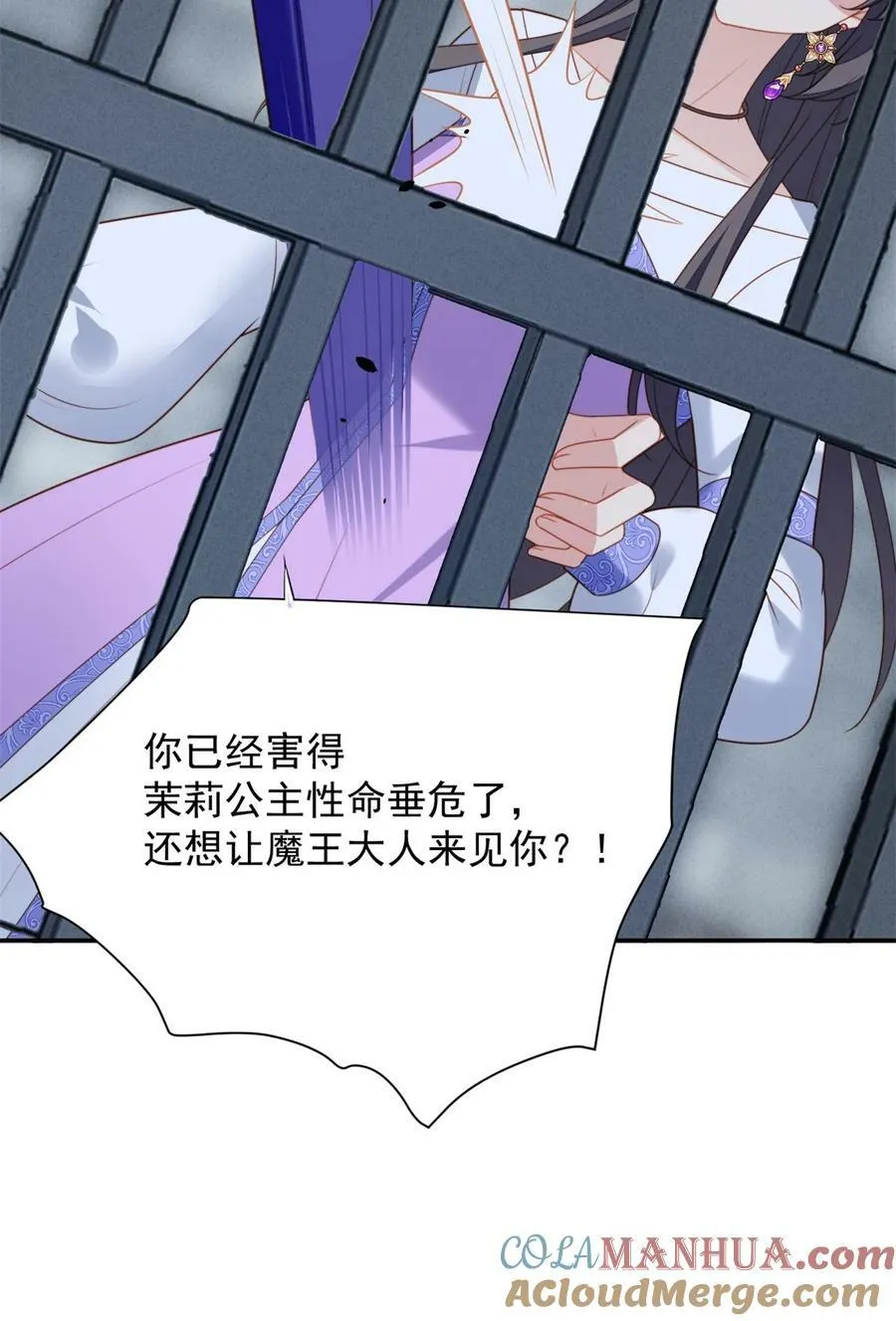 第175话 又被抓进监狱了！28