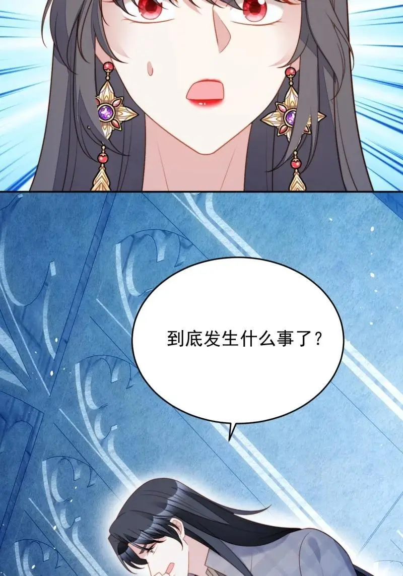 214 第两百零二话折叠中心的门17