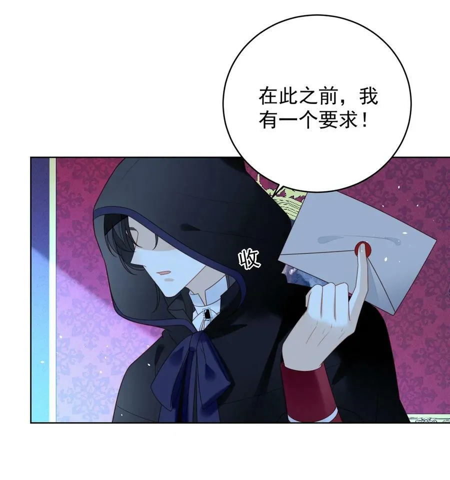 第170话 联手救人11