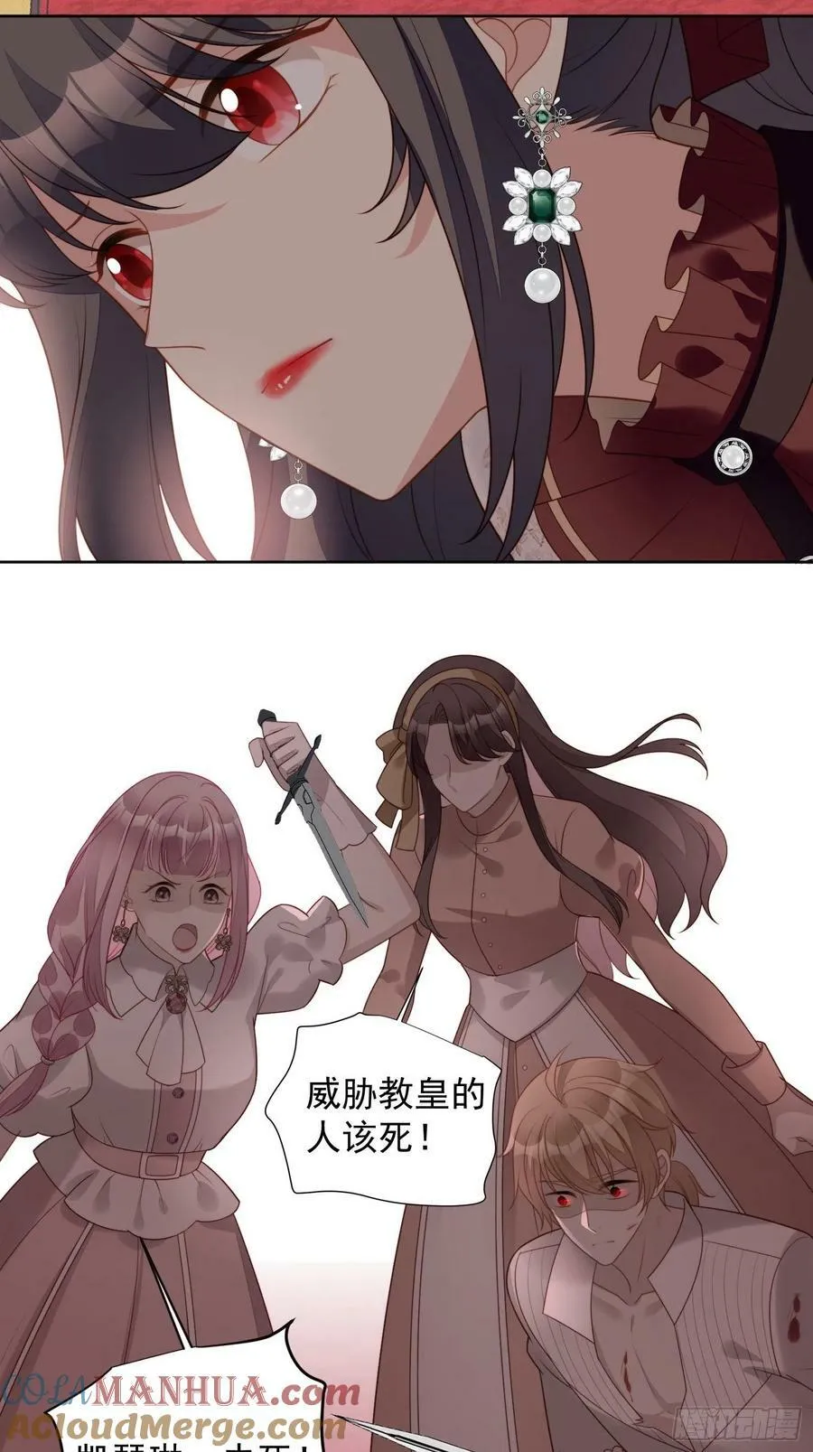 第121话 原来她一直想逃离4