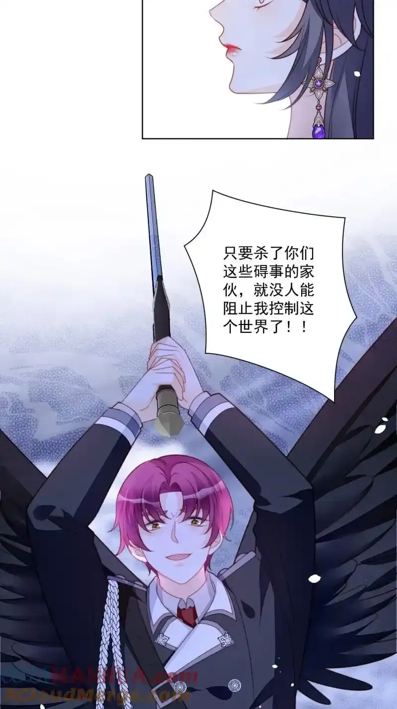 227 第两百一十五话维洛斯变强了？24