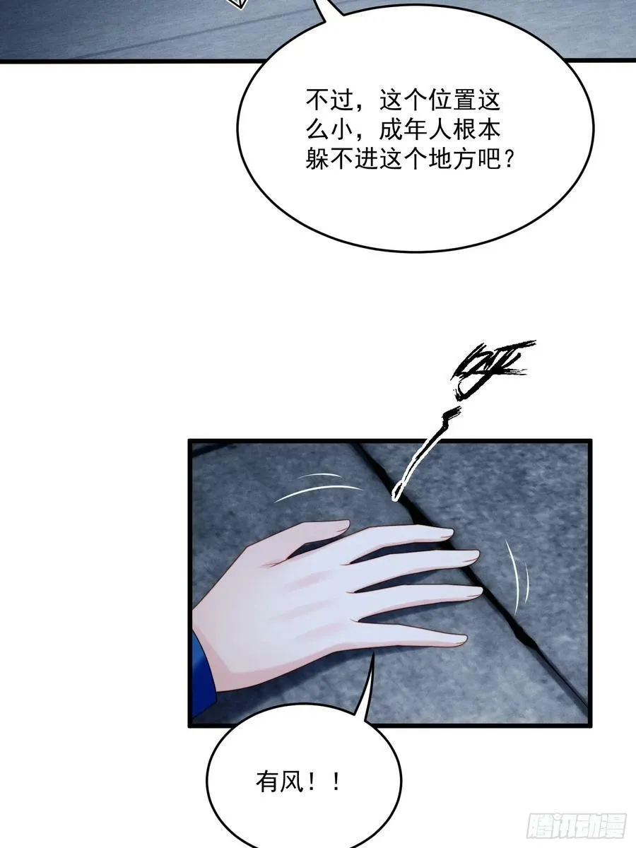 第156话 路西法要被卖了？5