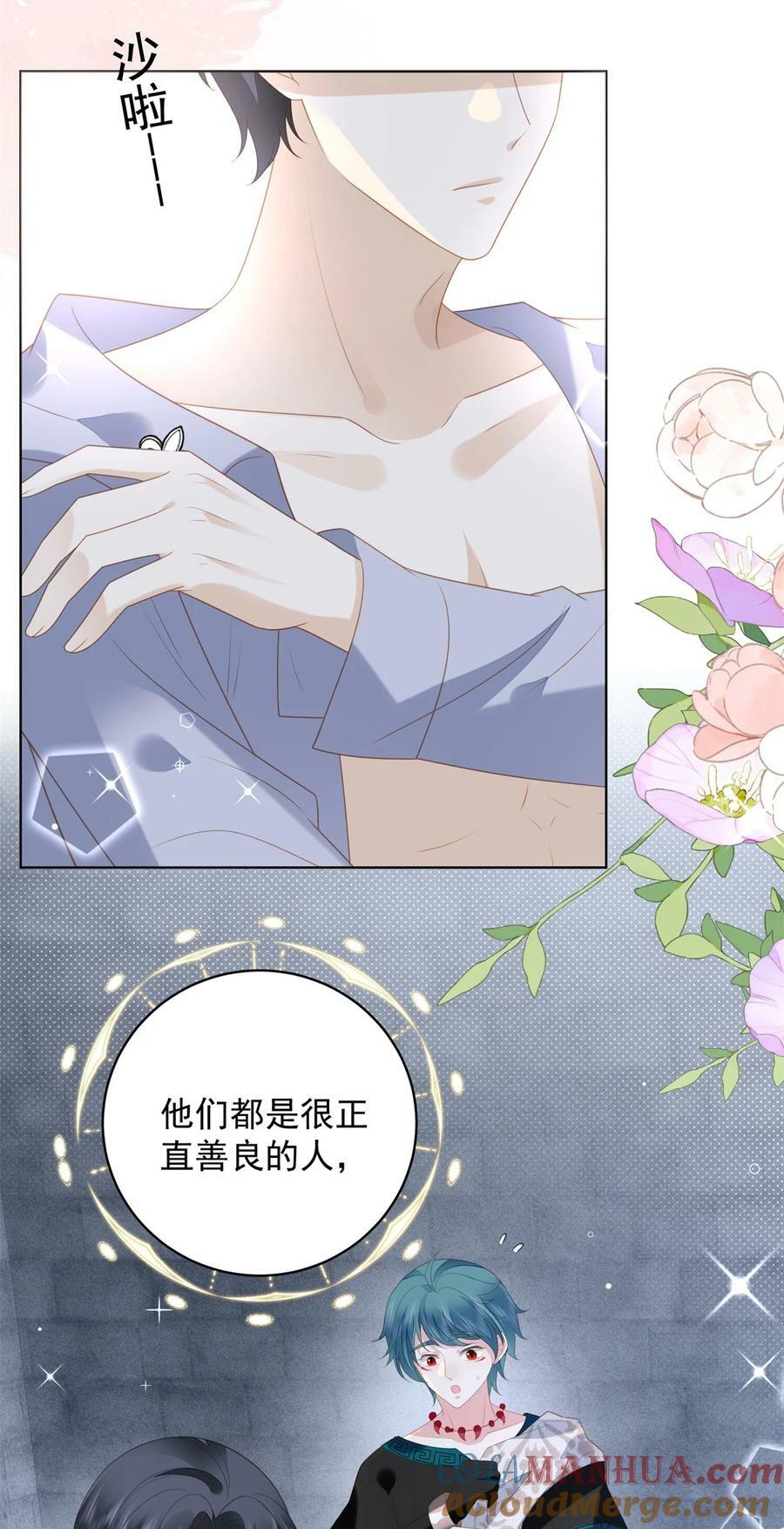 第176话 我们真的没有搞事！20