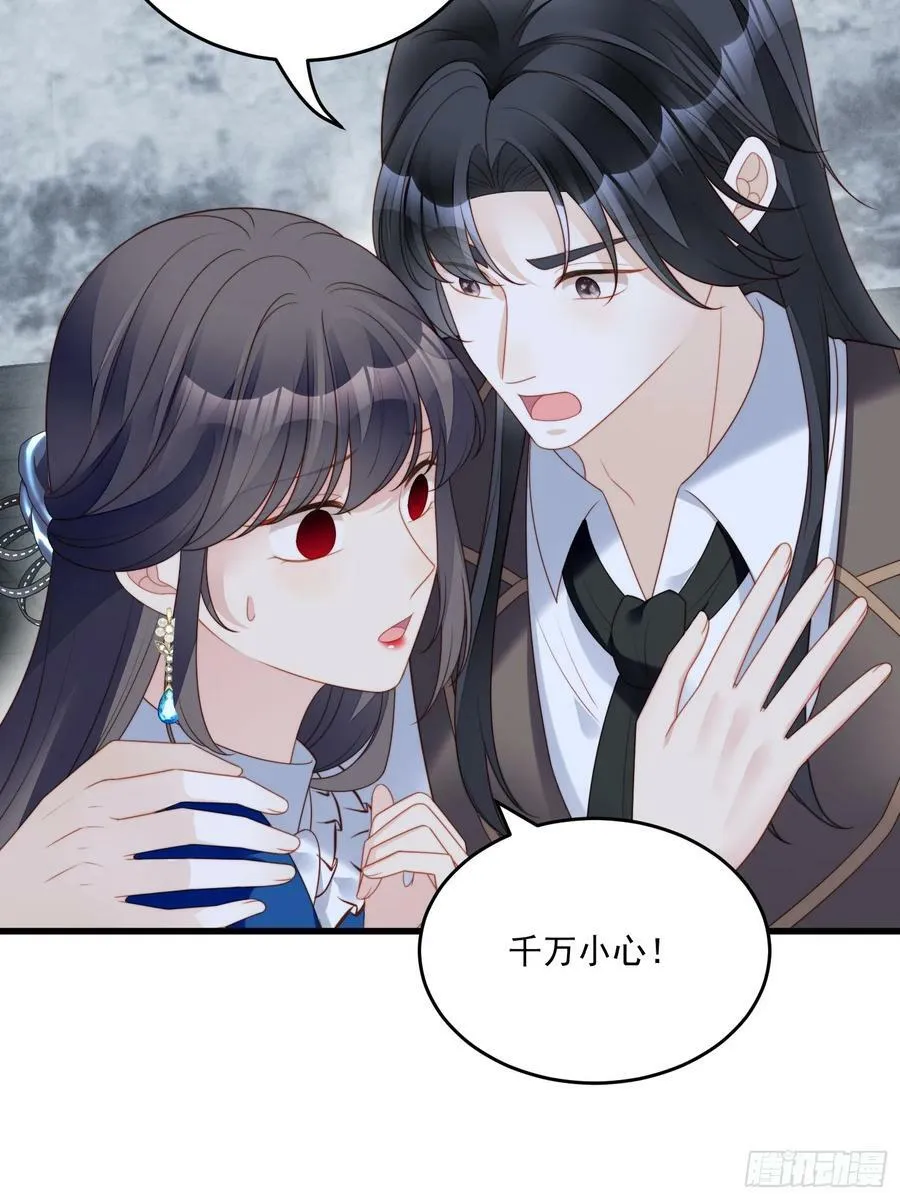 第155话 我看不见了11