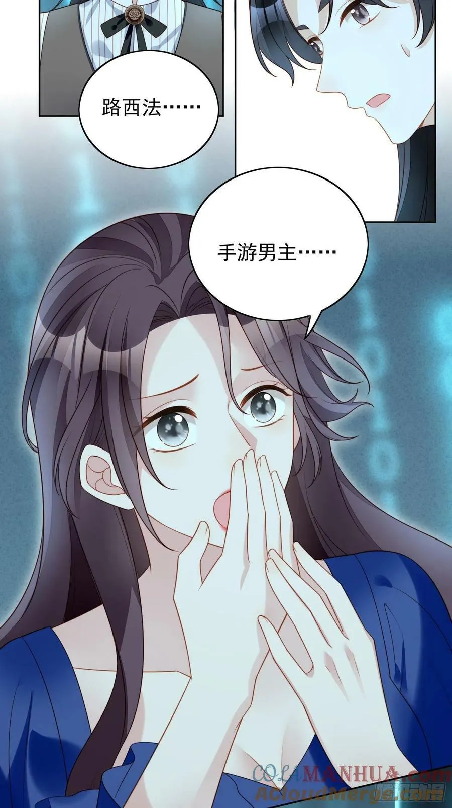 第120话 我只是游戏人物34