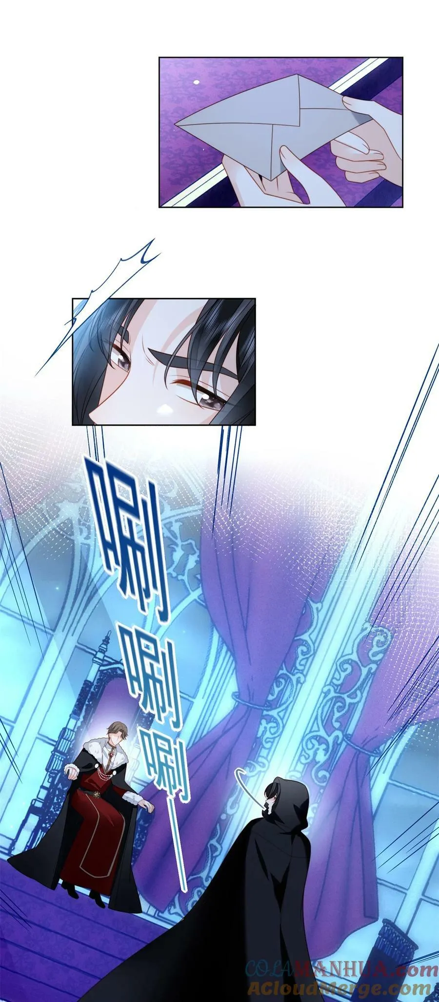 第171话 他不喜欢女人？6