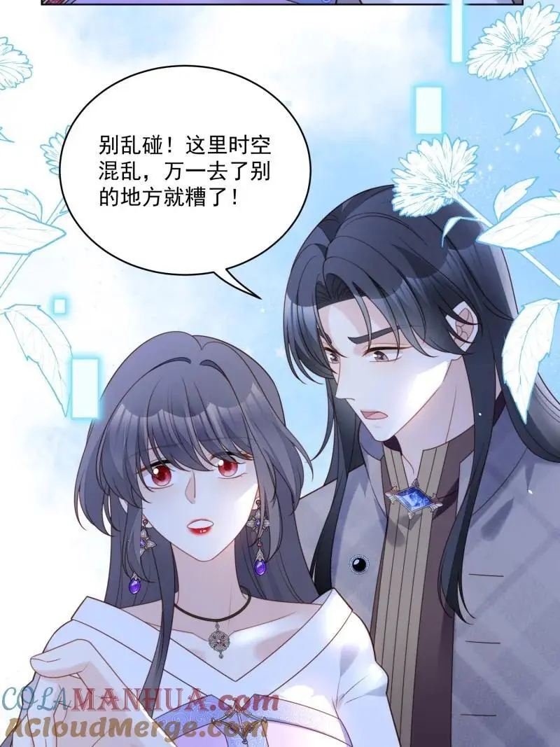 215 第两百零三话这是……梦？18