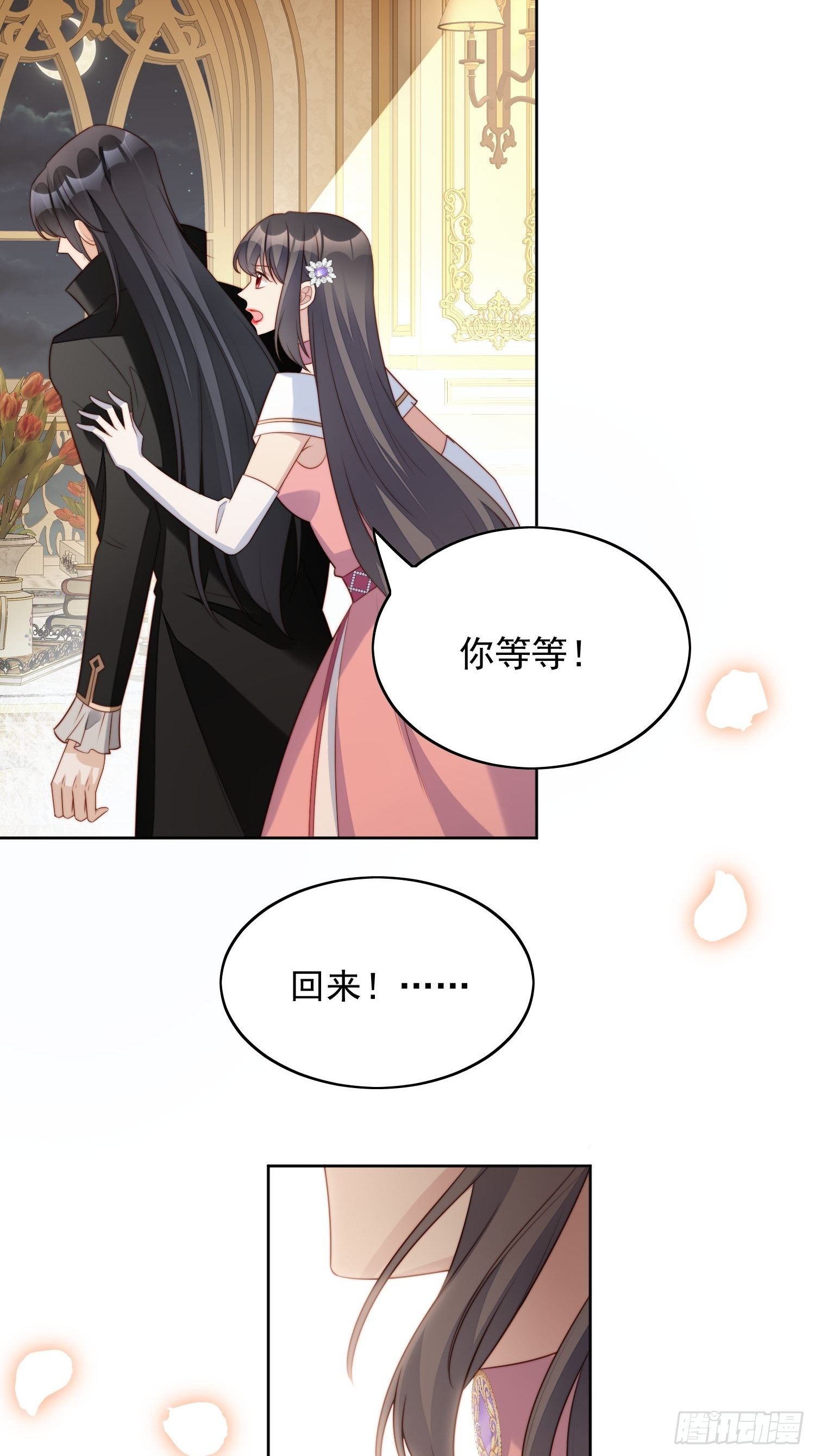 第19话 吃掉啦34