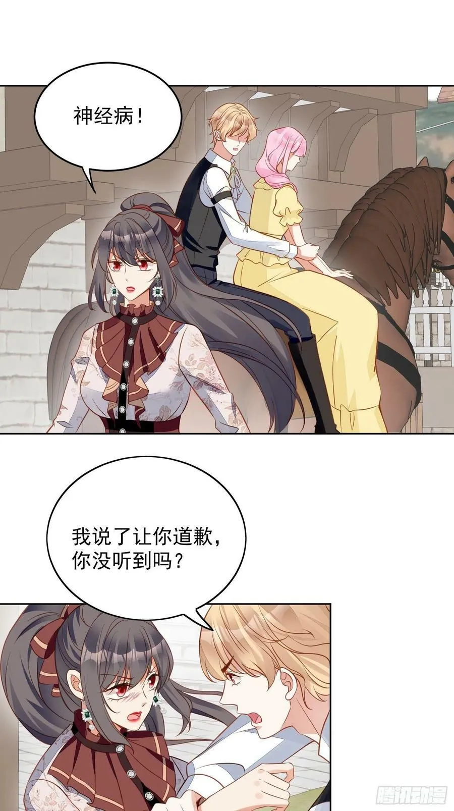 第117话 只有路西法3