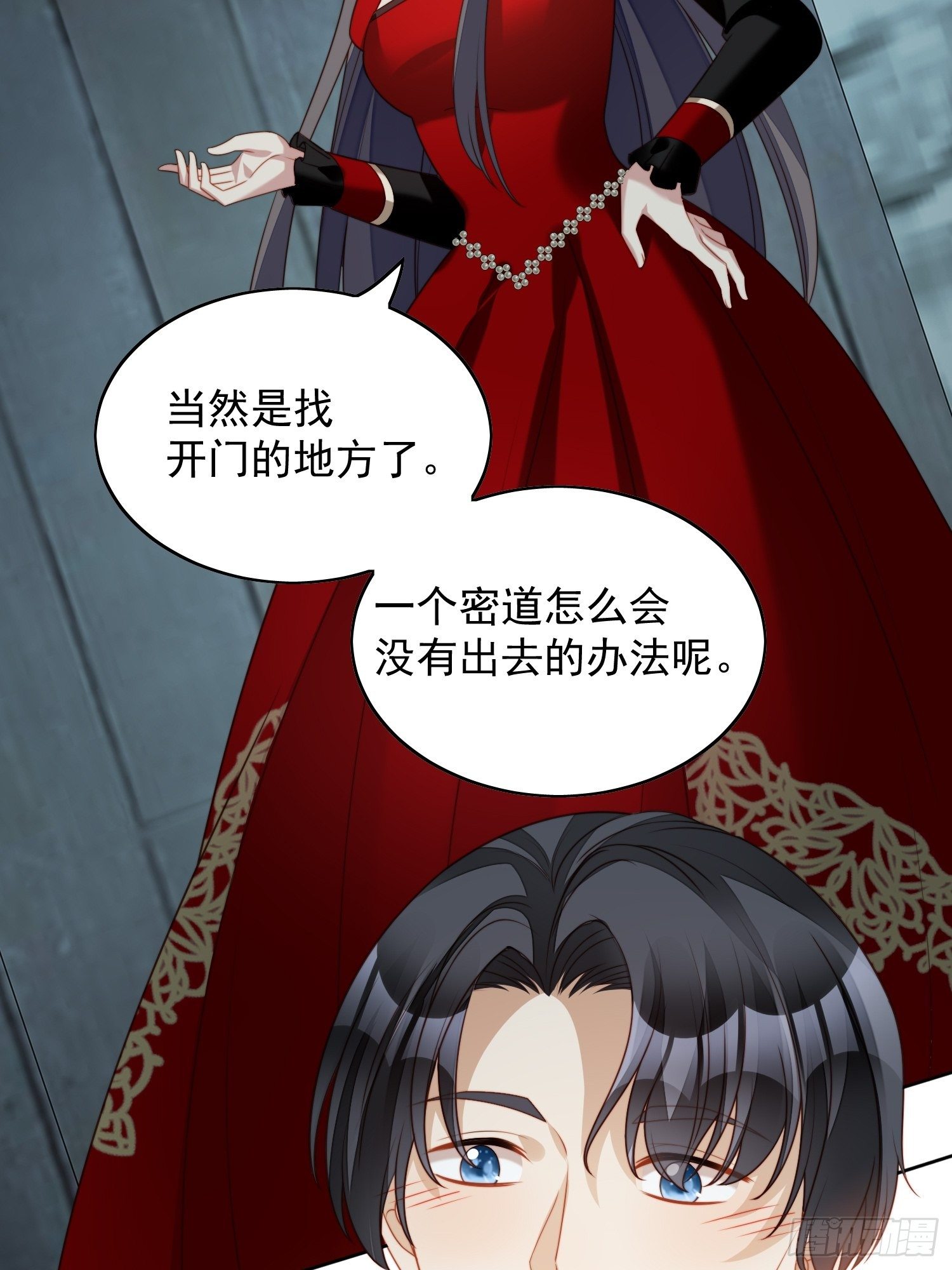 第四十话 我会心疼的7