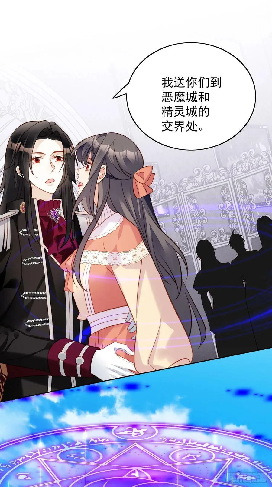 第129话 主仆协议7