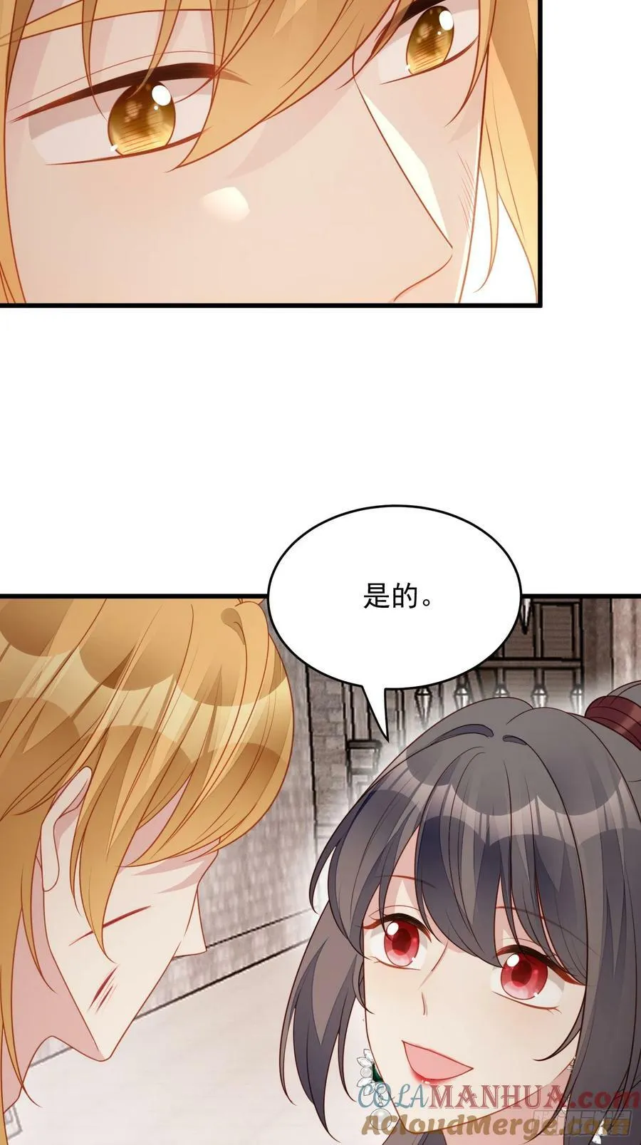 第123话 原来没有被抛弃22