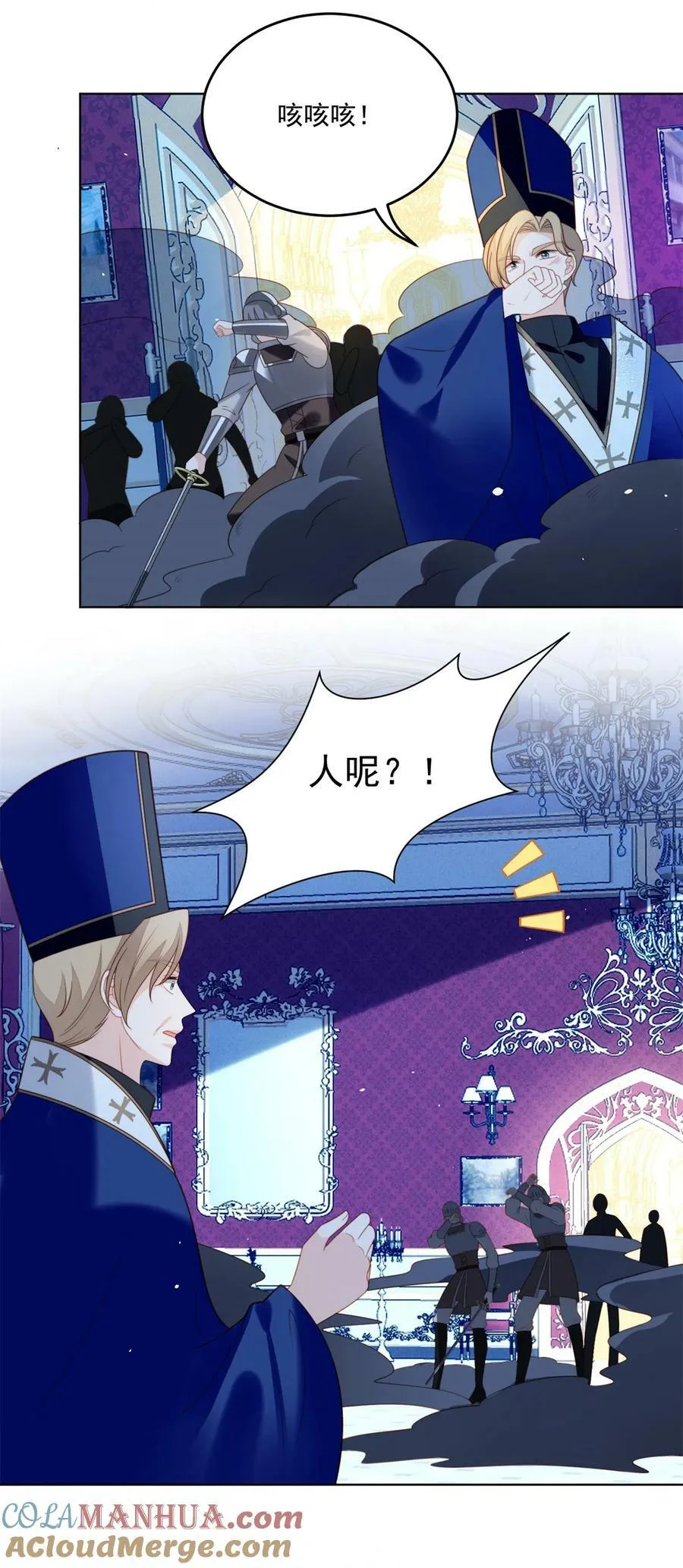 第171话 他不喜欢女人？14